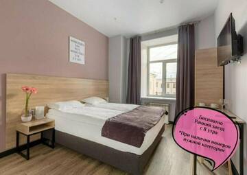 Мини-отель Номера на Гончарной Санкт-Петербург