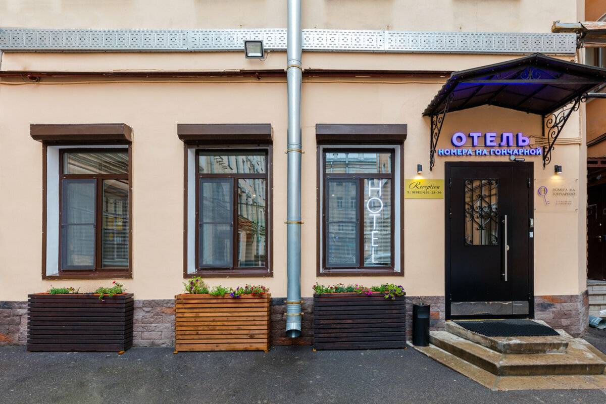 Фото Мини-отеля Номера на Гончарной Санкт-Петербург 47