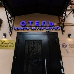 Фото Мини-отеля Номера на Гончарной Санкт-Петербург 73