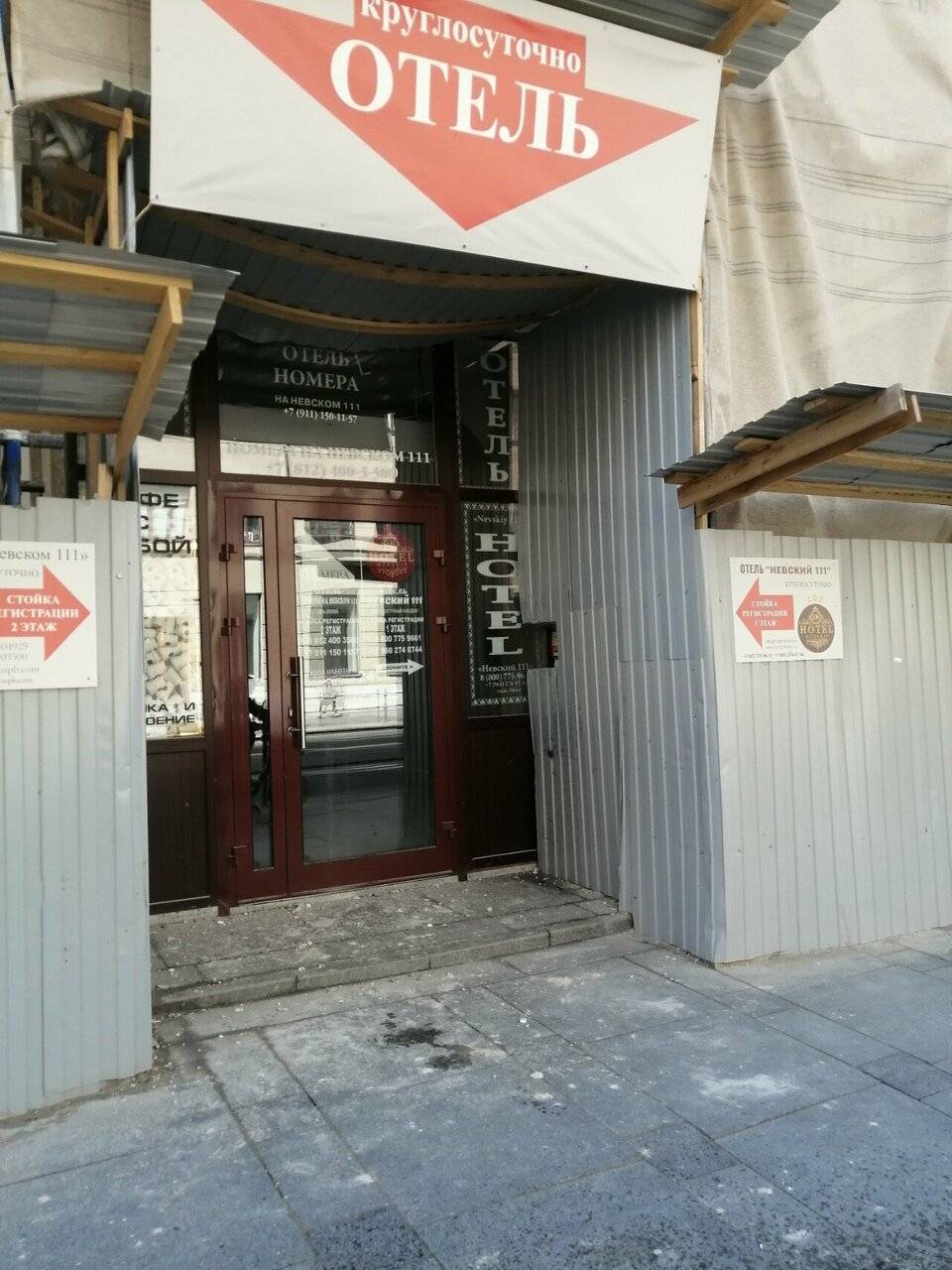 Фото Мини-отеля Номера на Гончарной Санкт-Петербург 95