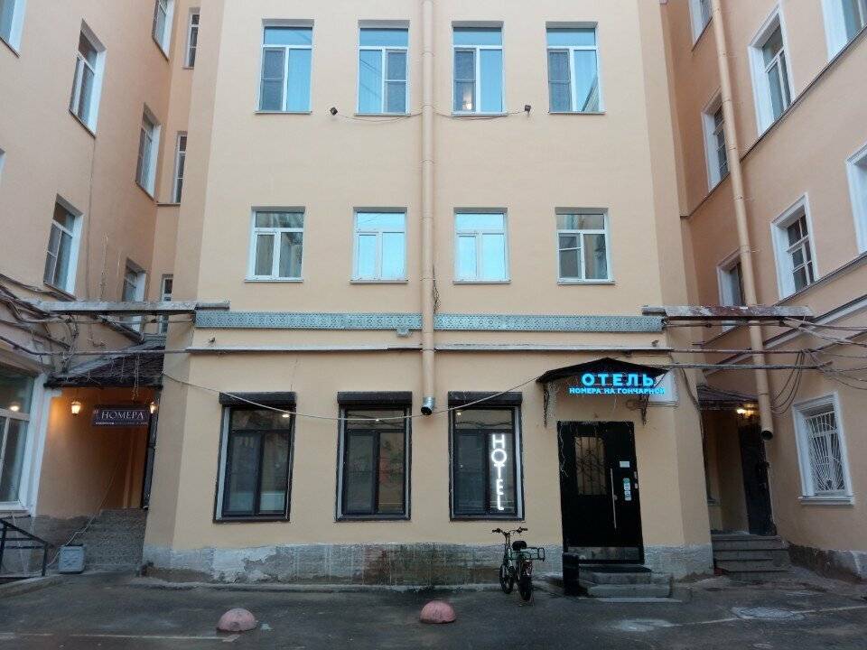 Фото Мини-отеля Номера на Гончарной Санкт-Петербург 128