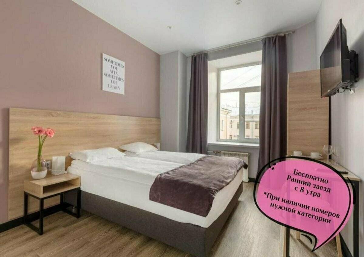 Фото Мини-отеля Номера на Гончарной Санкт-Петербург 1