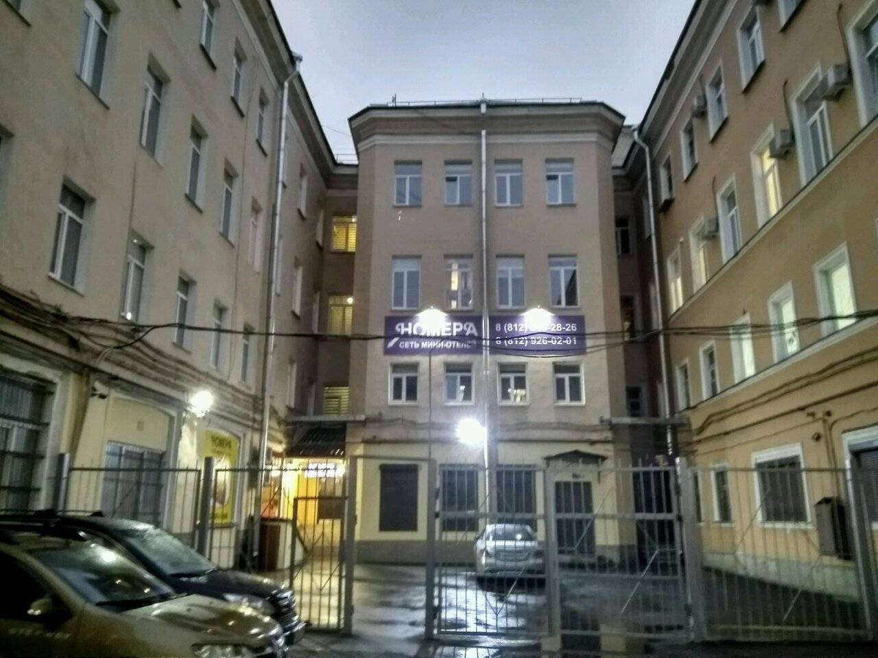 Фото Мини-отеля Номера на Гончарной Санкт-Петербург 147