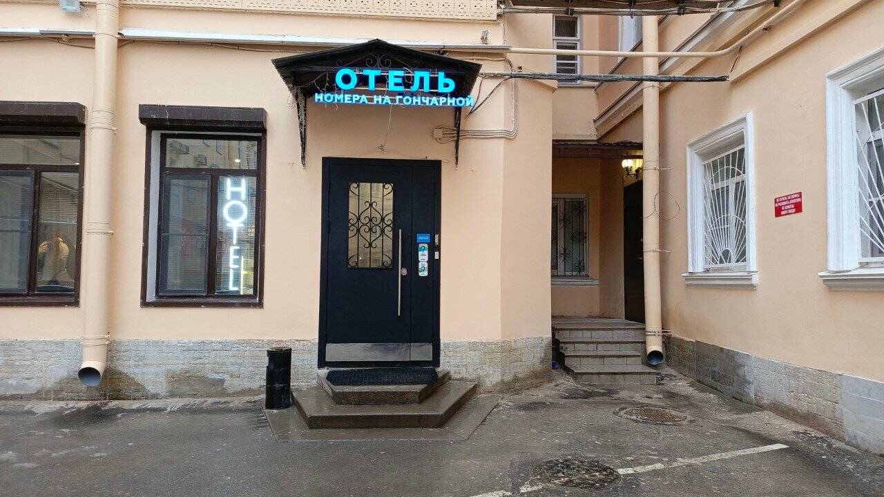 Фото Мини-отеля Номера на Гончарной Санкт-Петербург 127