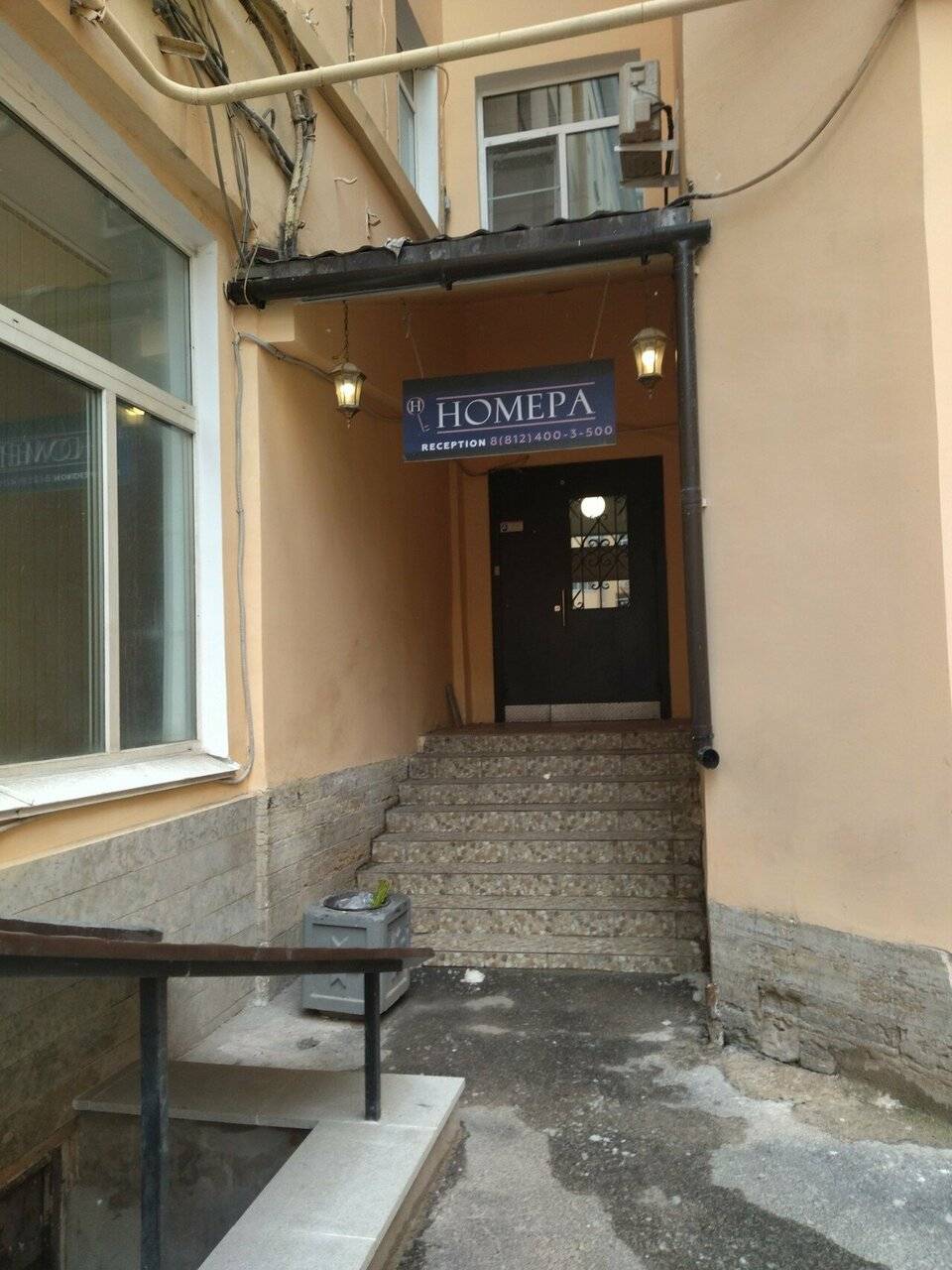 Фото Мини-отеля Номера на Гончарной Санкт-Петербург 158