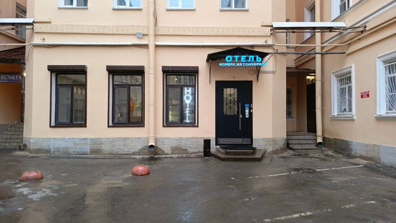 Фото Мини-отеля Номера на Гончарной Санкт-Петербург 129
